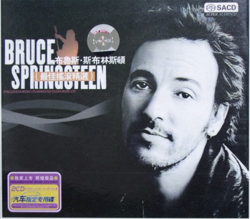 Bruce Springsteen — Magic CD cover